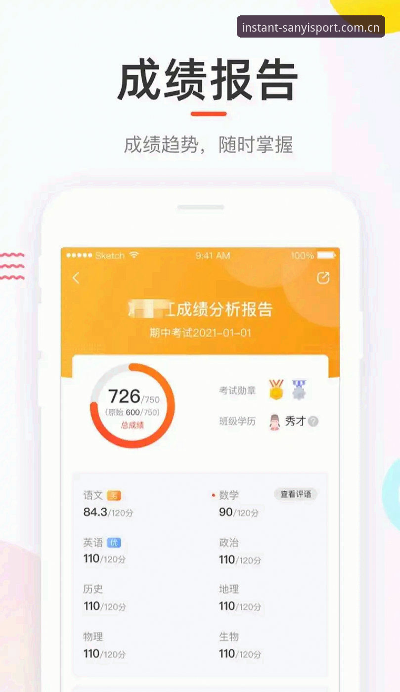 三亿体育平台CN版本访问总卡在加载页？实测兼容版入口与官方入口的差别在哪？