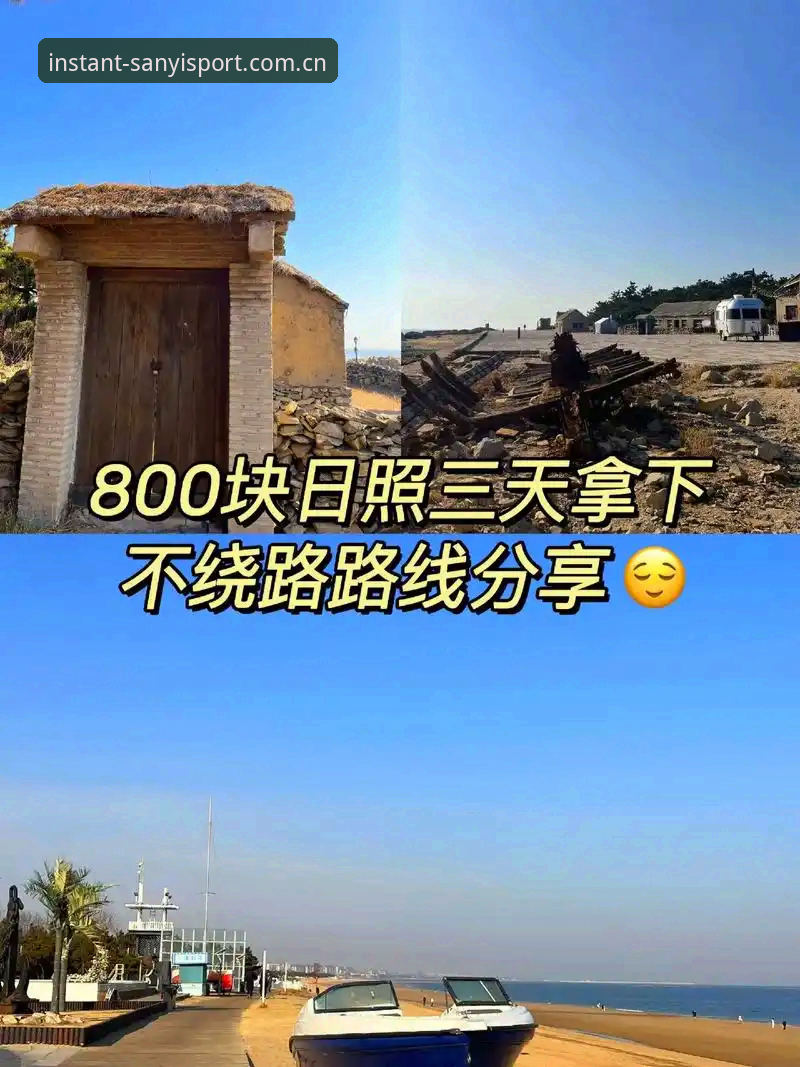 官方入口与三方镜像对比：三亿体育平台用户如何避免绕路踩坑？